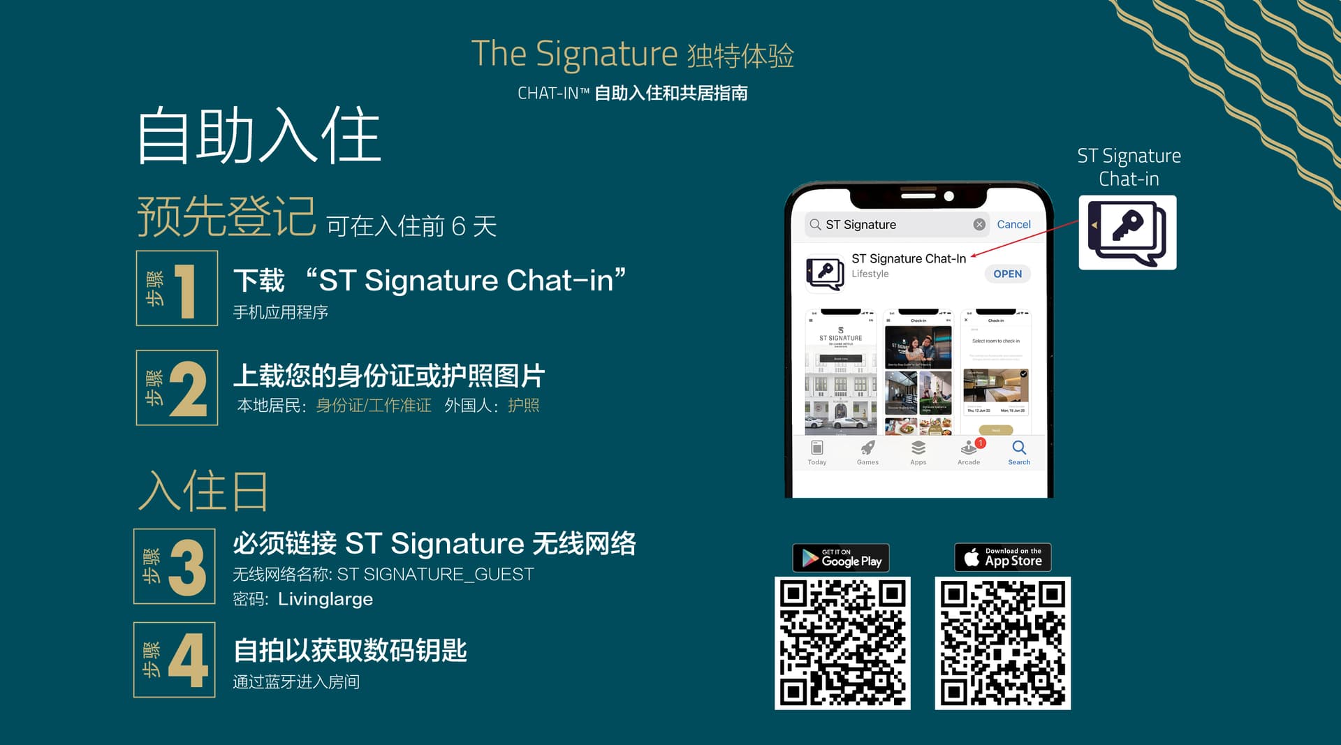 ST Signature Jalan Besar